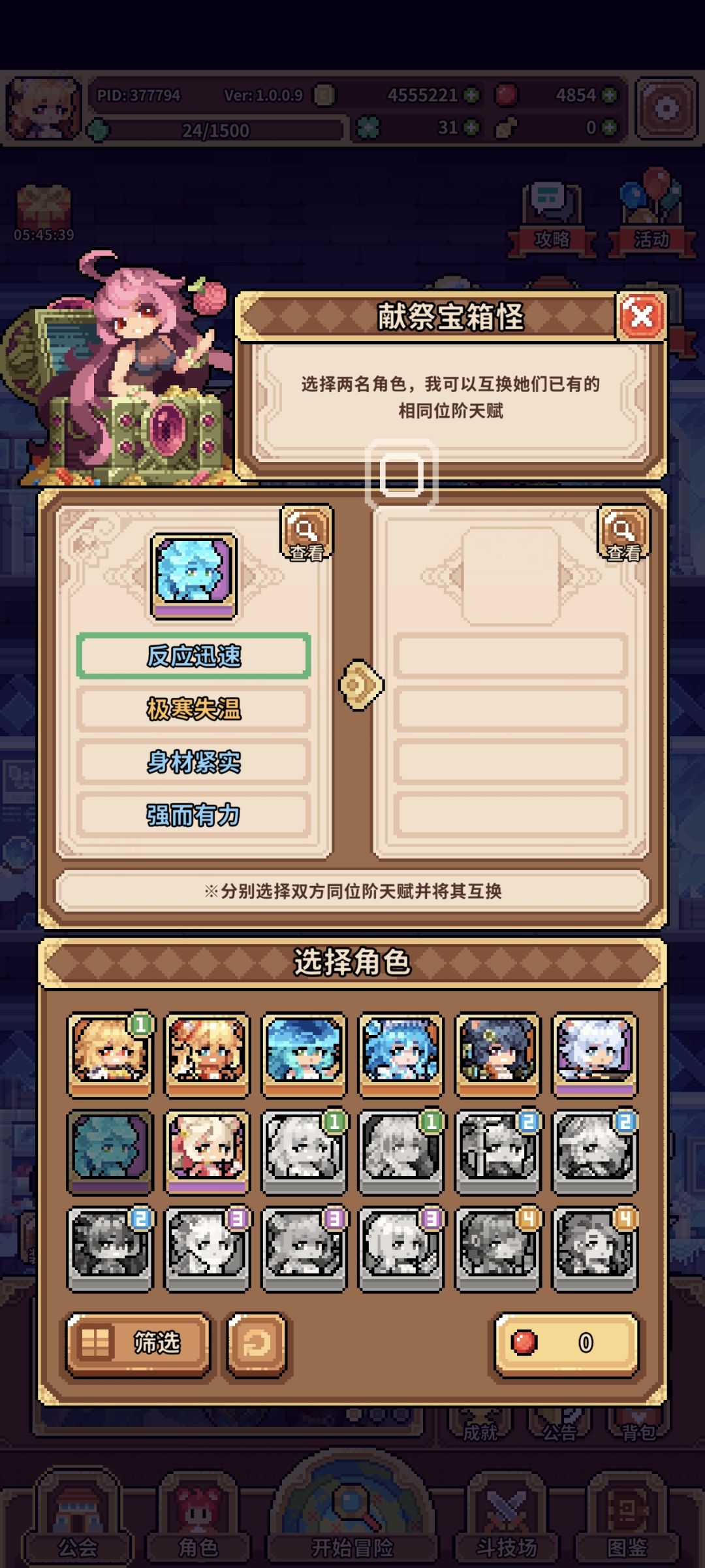 历时25天,小号冰邪天赋刷出来了大号还在肝 3