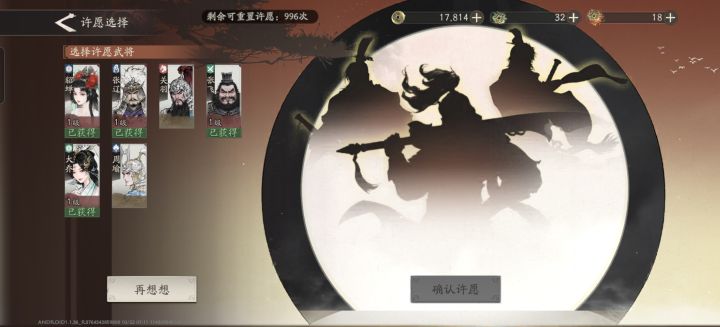 真是一个悲伤的故事截图
