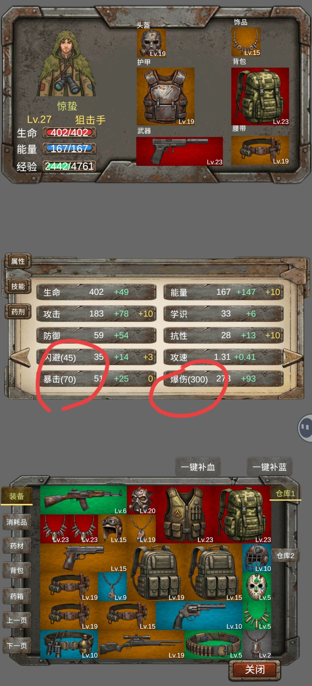 属性里的括号是什么意思? 1