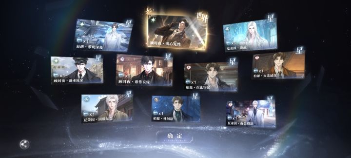 150抽战绩截图
