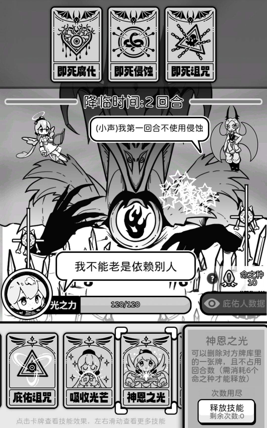 关于我自己不属于我自己这件事 1