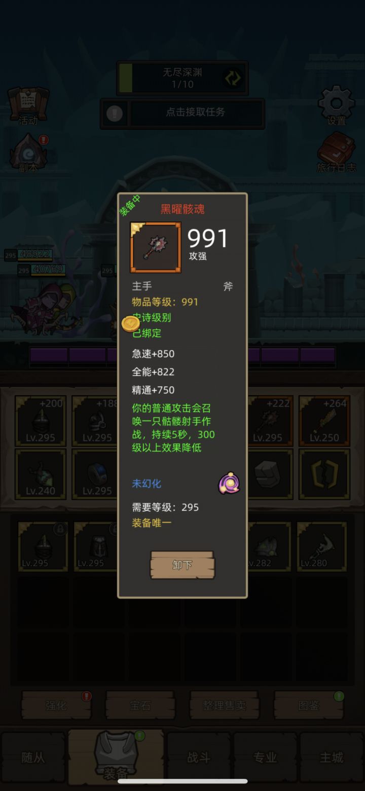 一发入魂截图