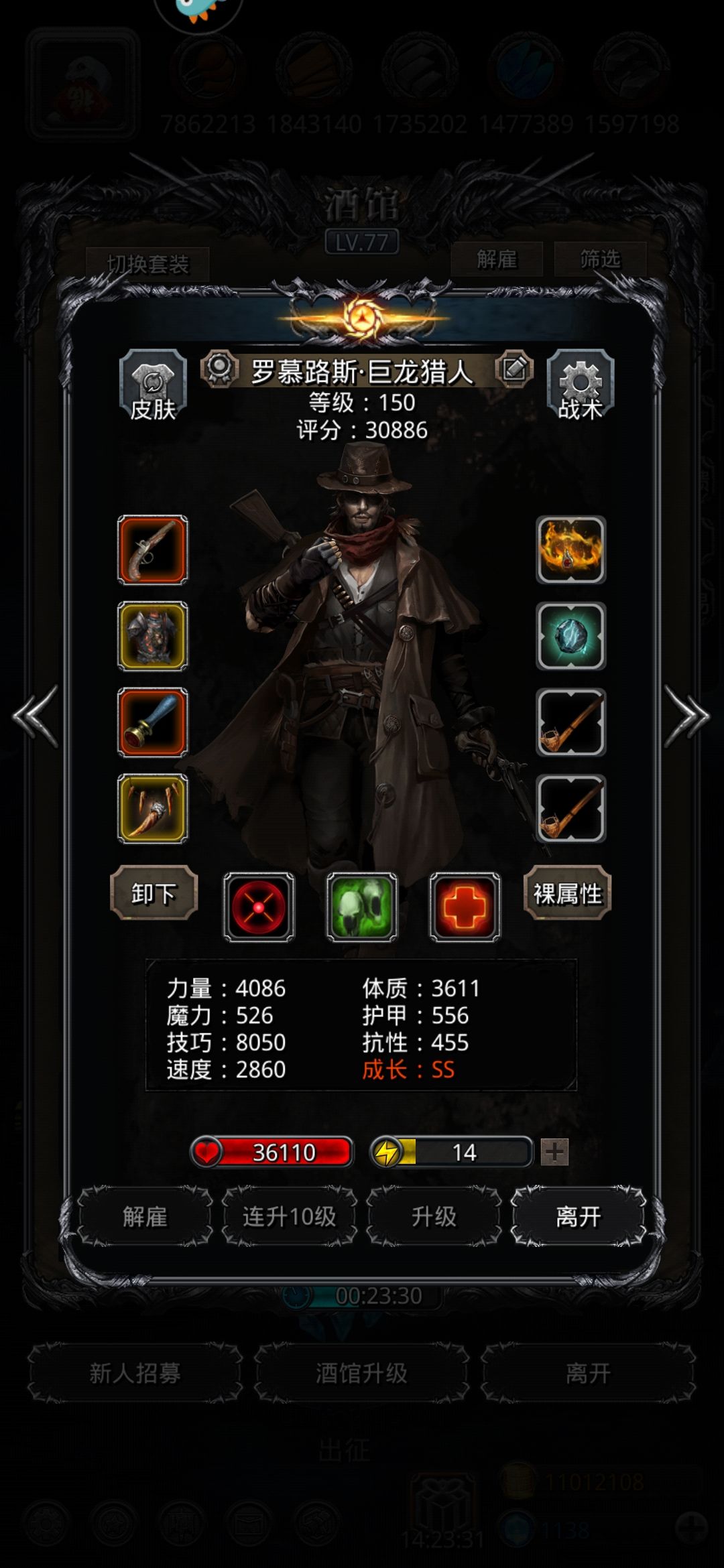 裂隙101用这套一次就过了! 3