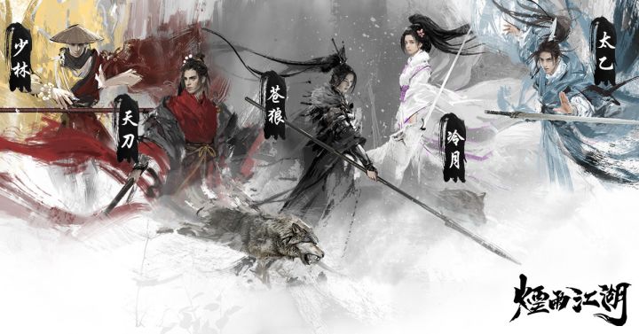 【共建江湖】关于男女性别互通，现发起调查截图
