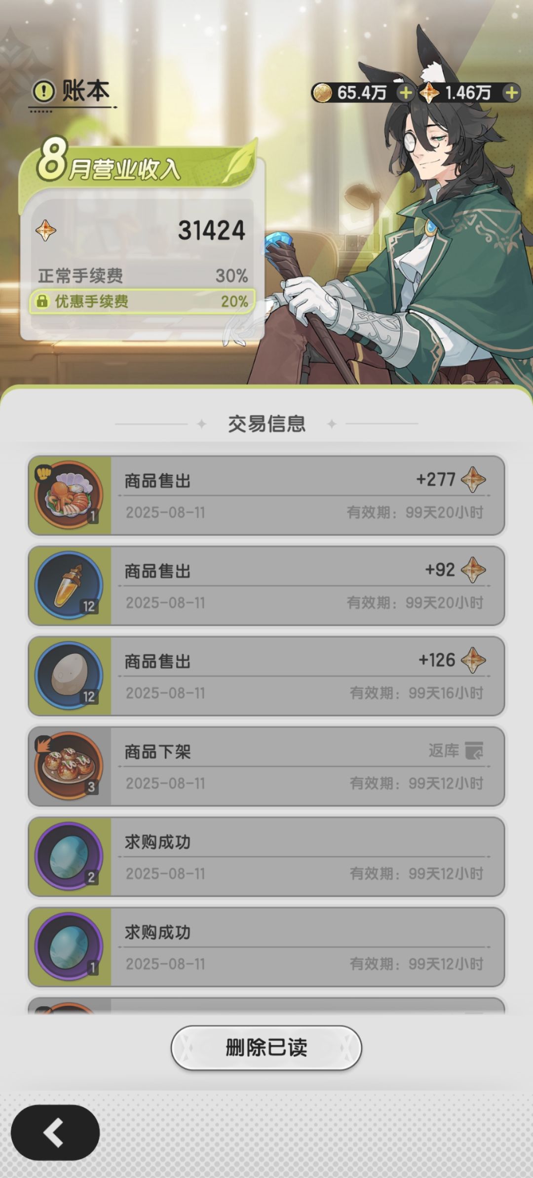 杖剑传说S1赛季黄泉本开3天干货总结(1) 2