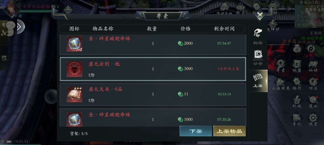 乐阳进来聊聊 2