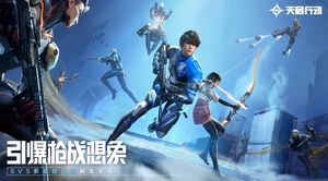 急急急急急 1