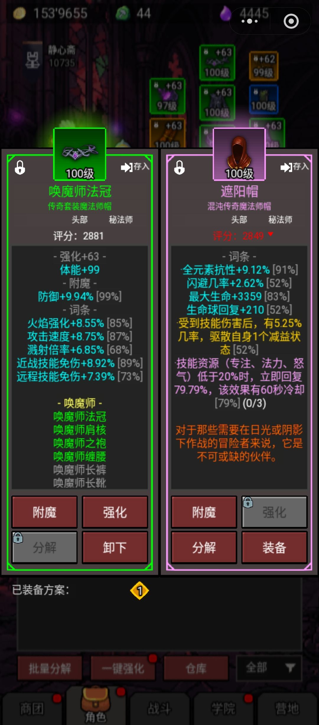 求大佬解惑 5