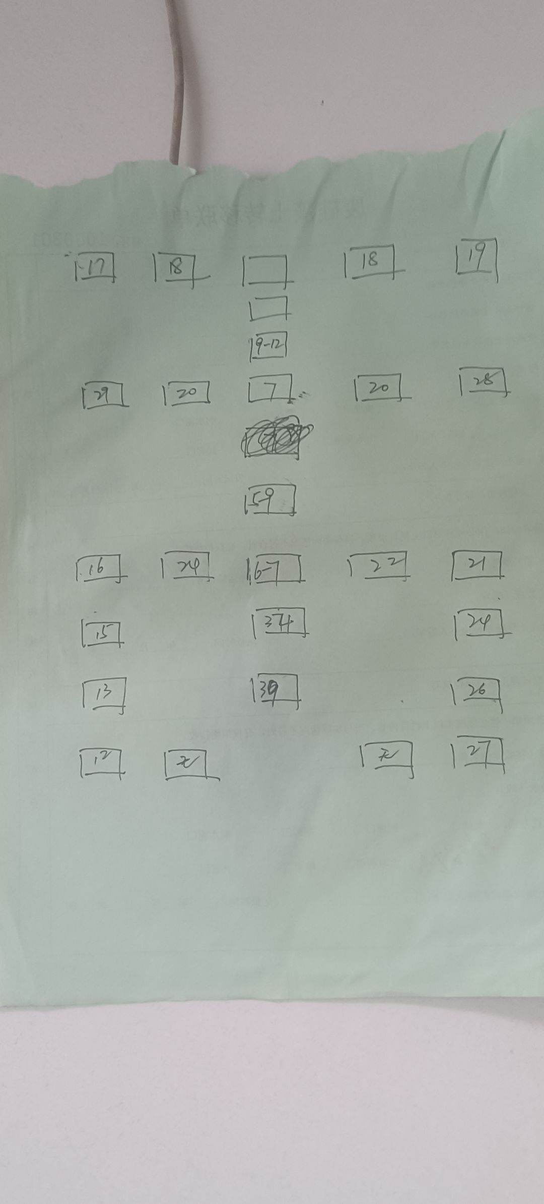 部分有难度的地下迷宫攻略图 3