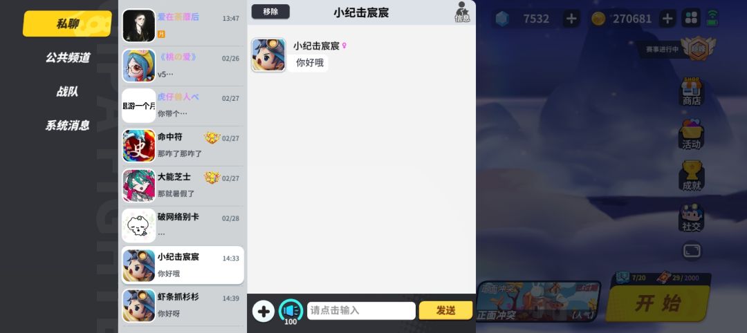 。 3