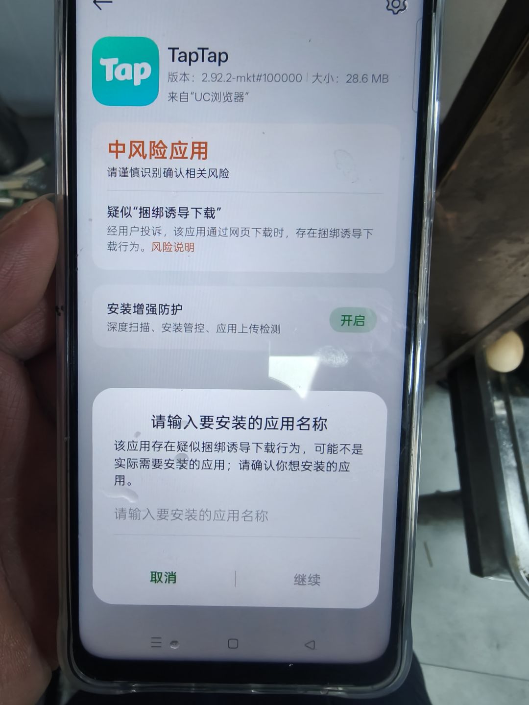 动态图片 1