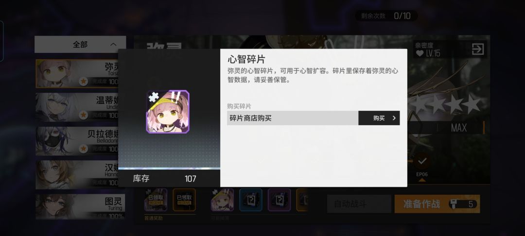 这俩都刷到二改了,15号出什么 2