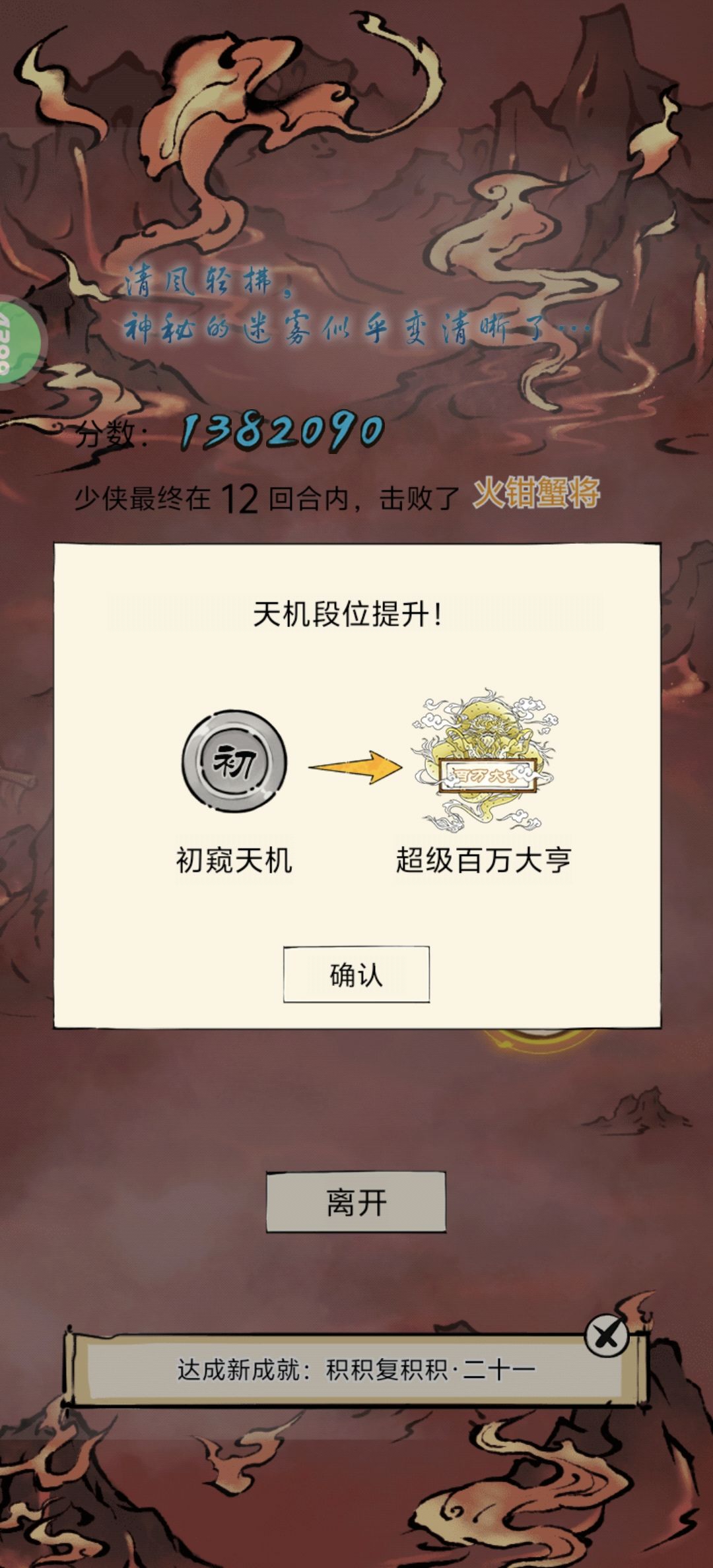 依旧每月例行公事 1