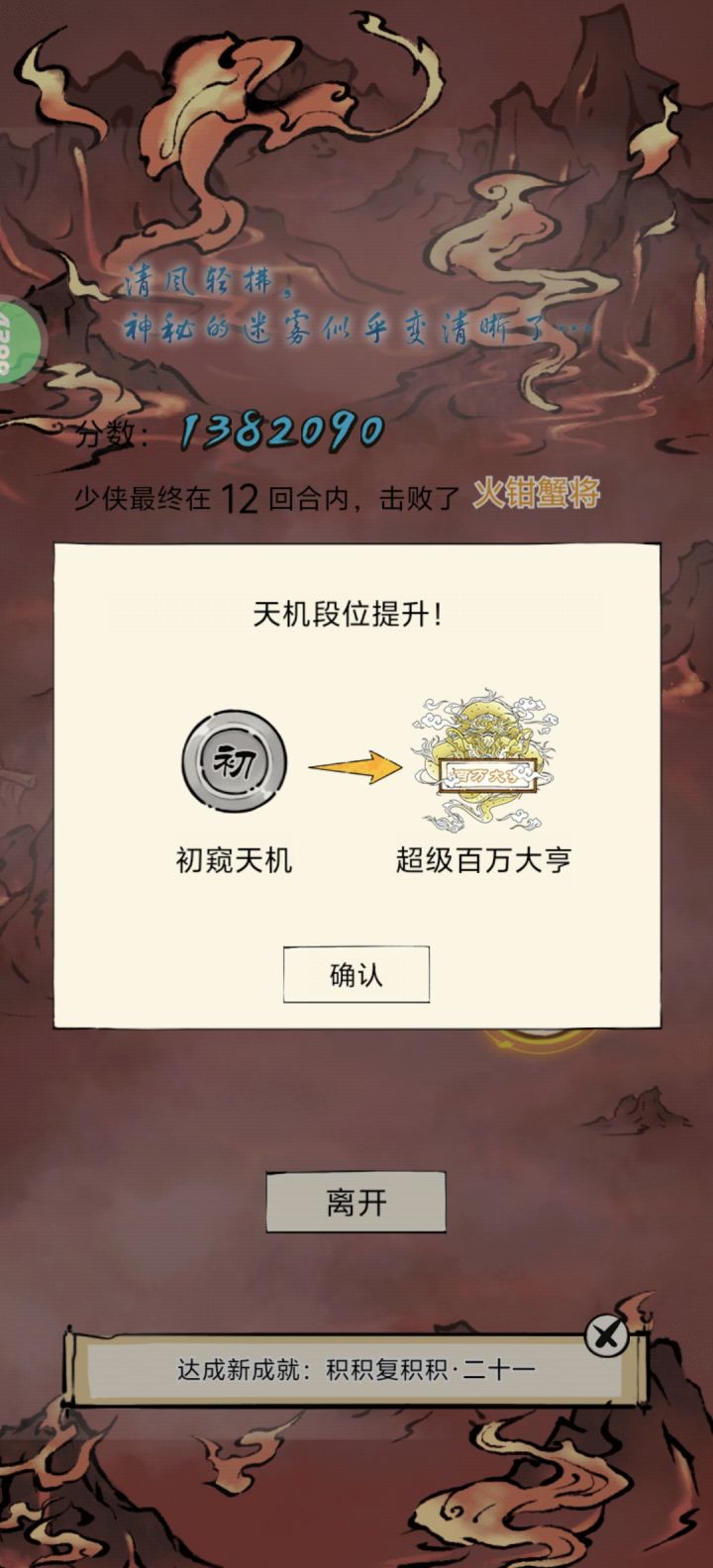 依旧每月例行公事截图