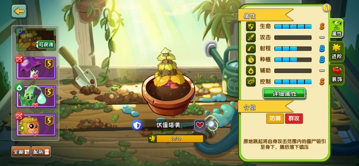 不亏宝箱里出的!截图