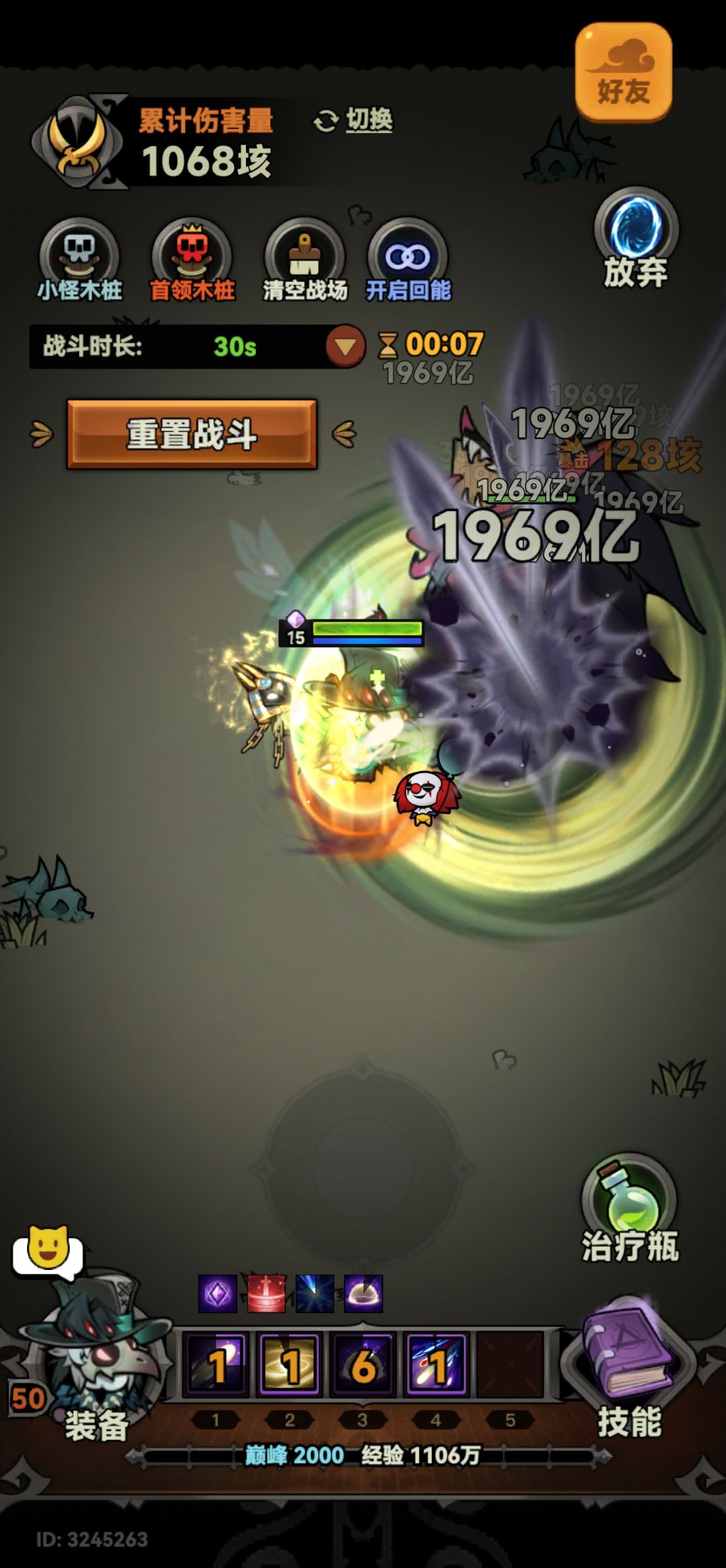 玩黑洞的注意啦,词条要两条攻速! 3