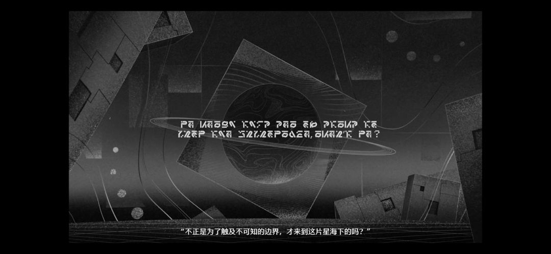 心中犹如有一团火在燃烧 3