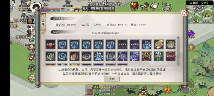 萌新请教截图