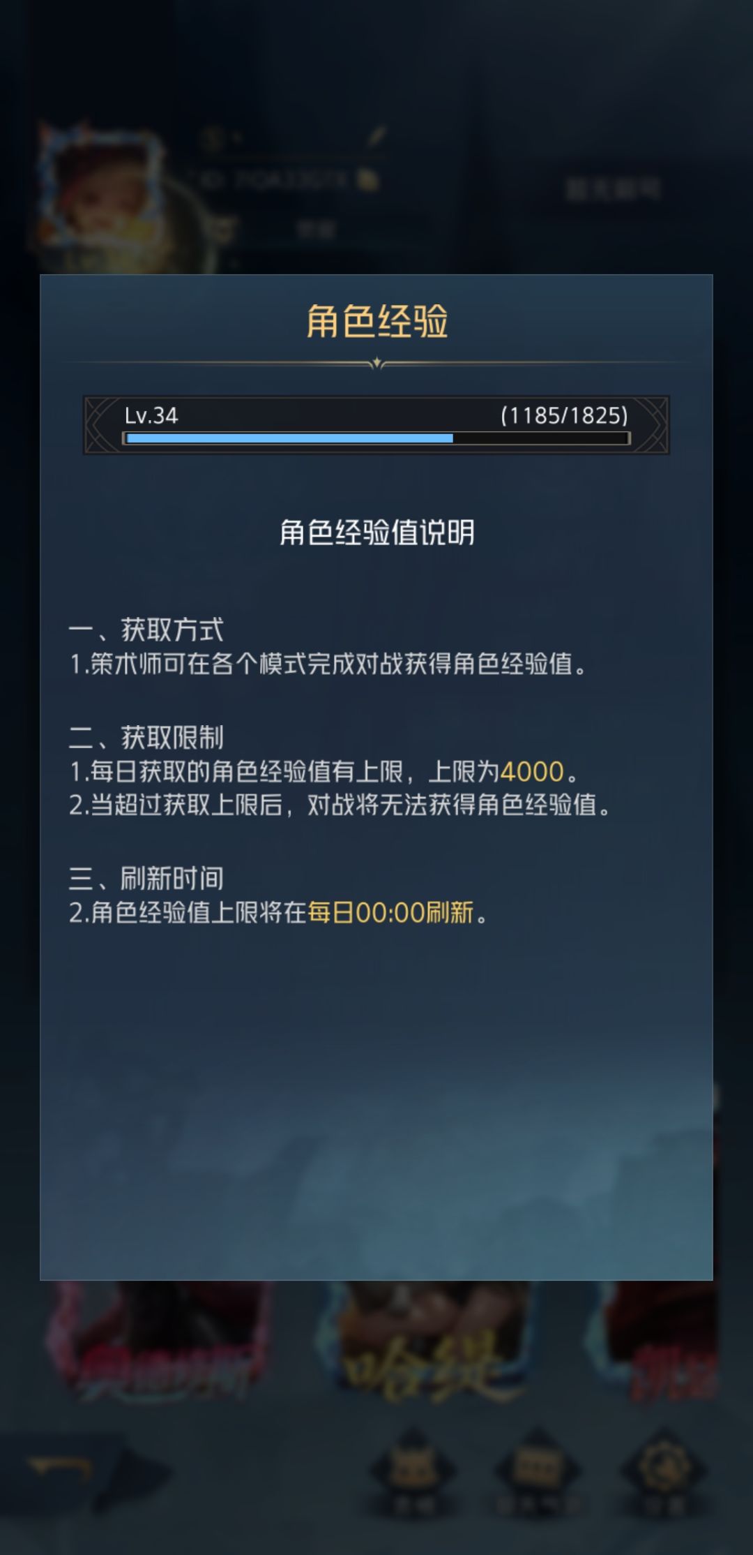 这个是BUG吗? 4