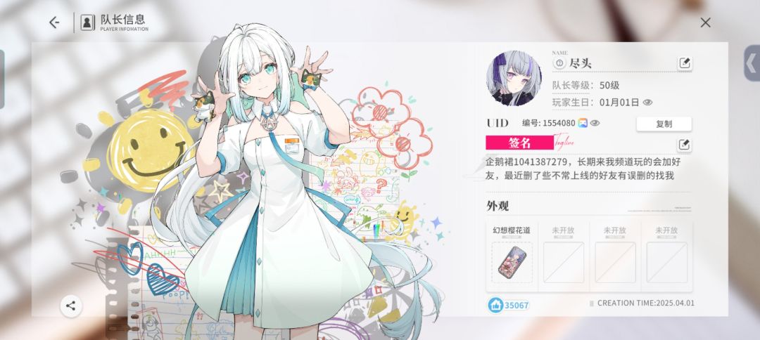 5月19号下午5点尽头突破16万访客 2