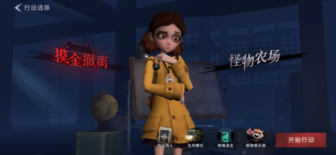 这个叫什么游戏的里面有这个吗超自然行动组 17