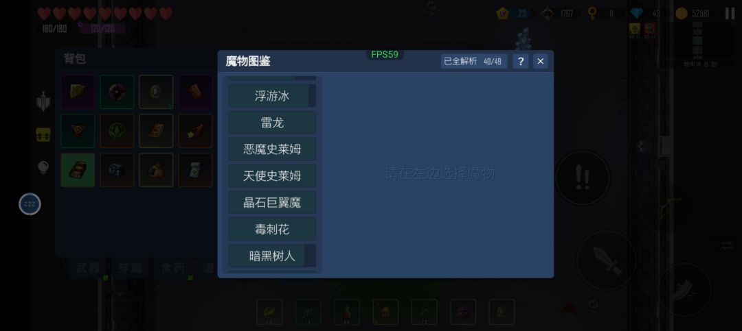 图鉴卡进度了 怎么办 1