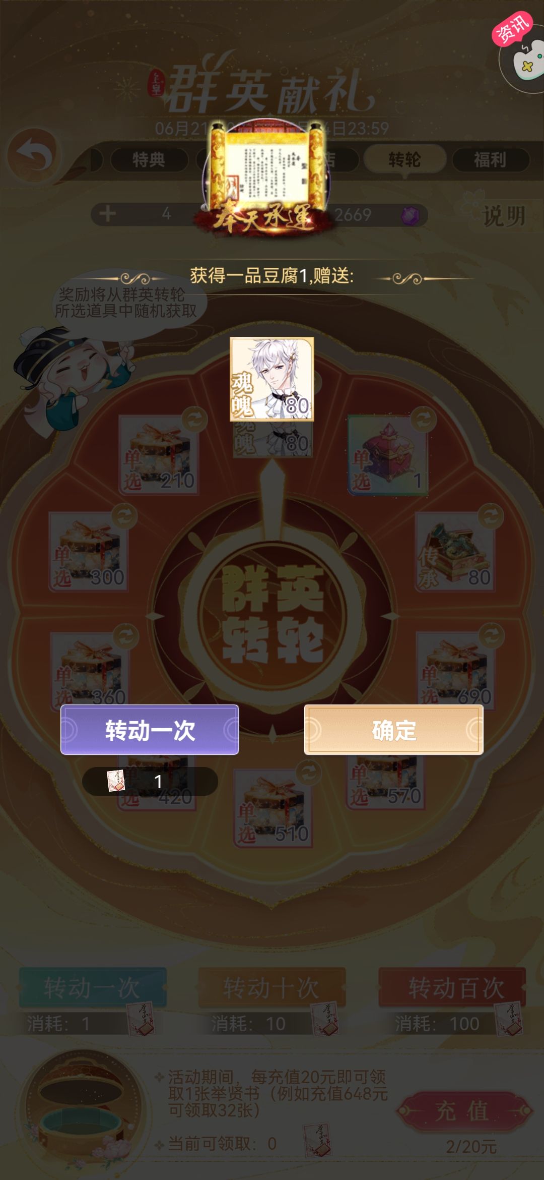 这几天挺欧的 5