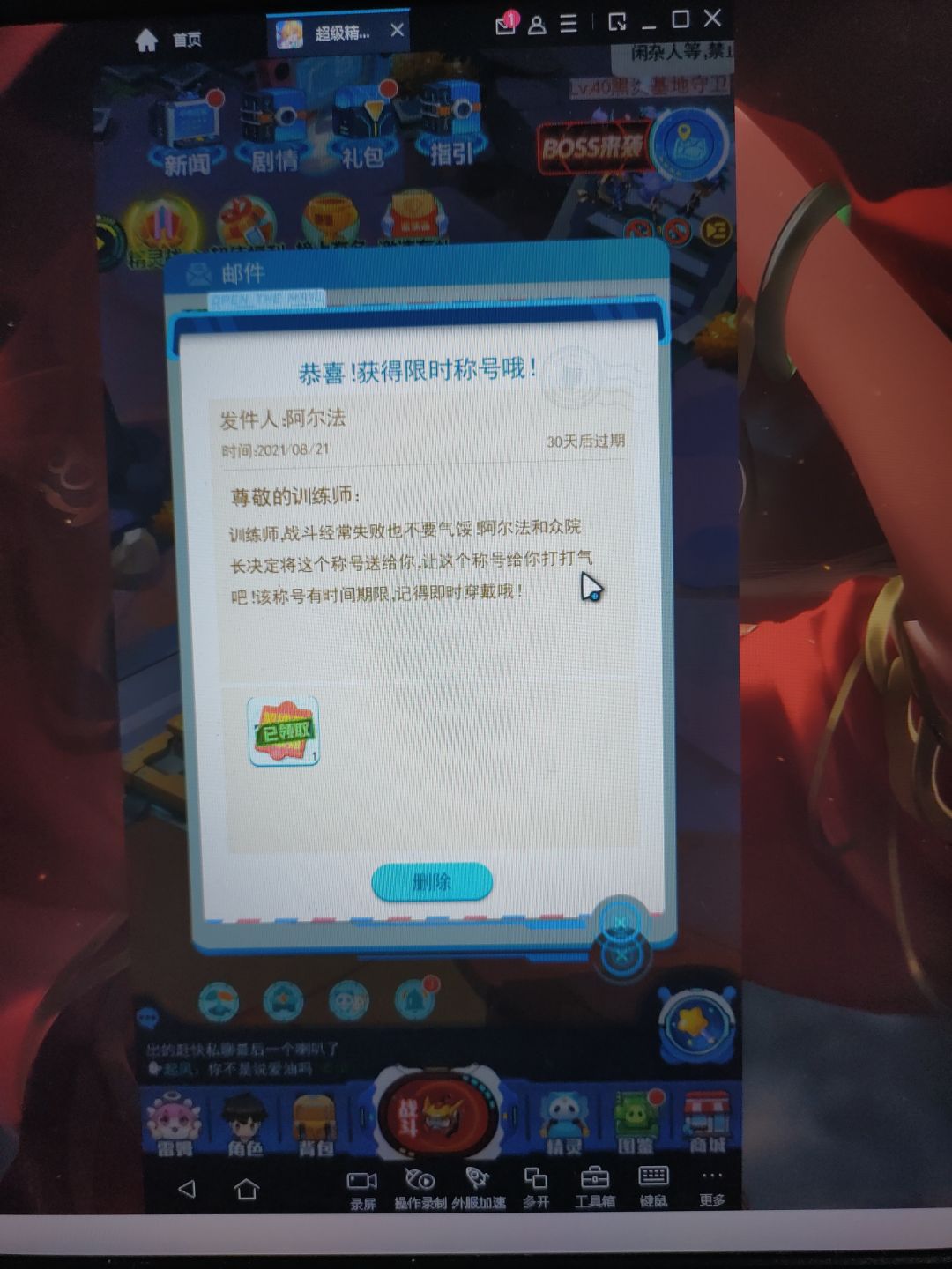 动态图片 2