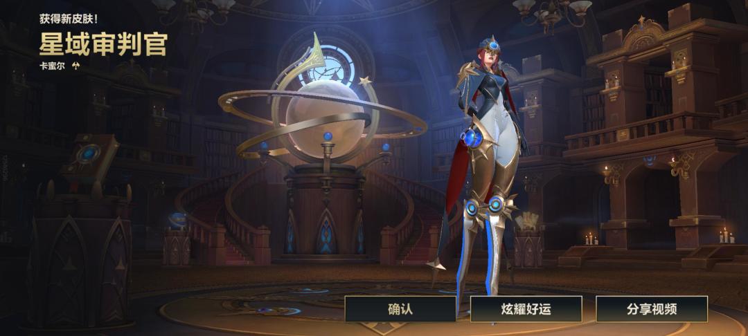 第十八个箱子 1