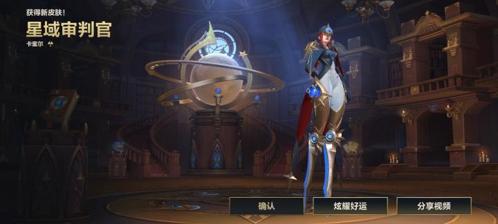 第十八个箱子截图