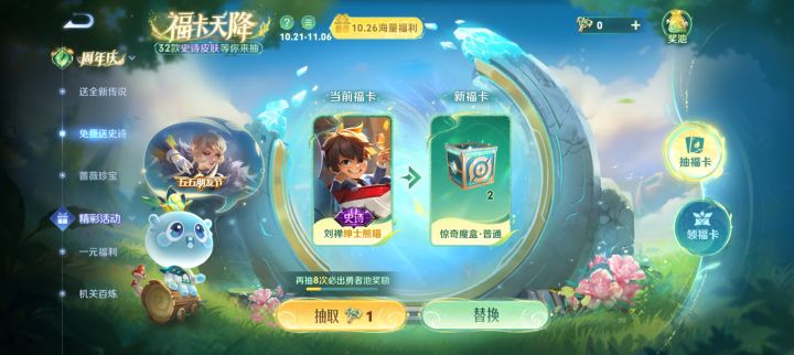 想换大乔的猫狗截图