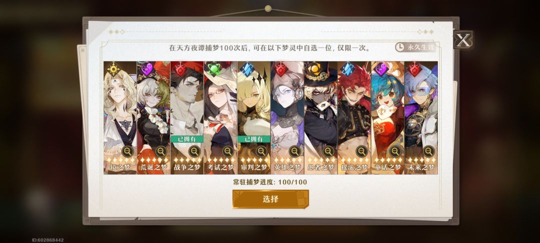新手求助,自选选哪个呢? 1
