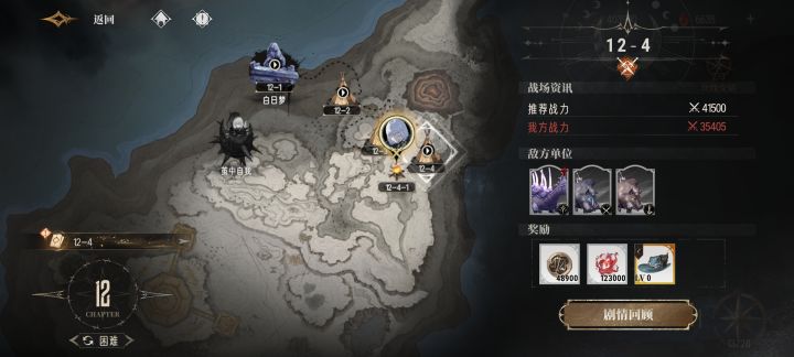 111截图