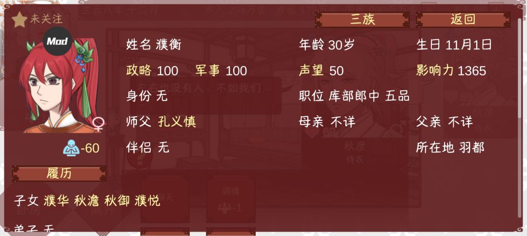 【女帝的日常】强取豪夺教程 3