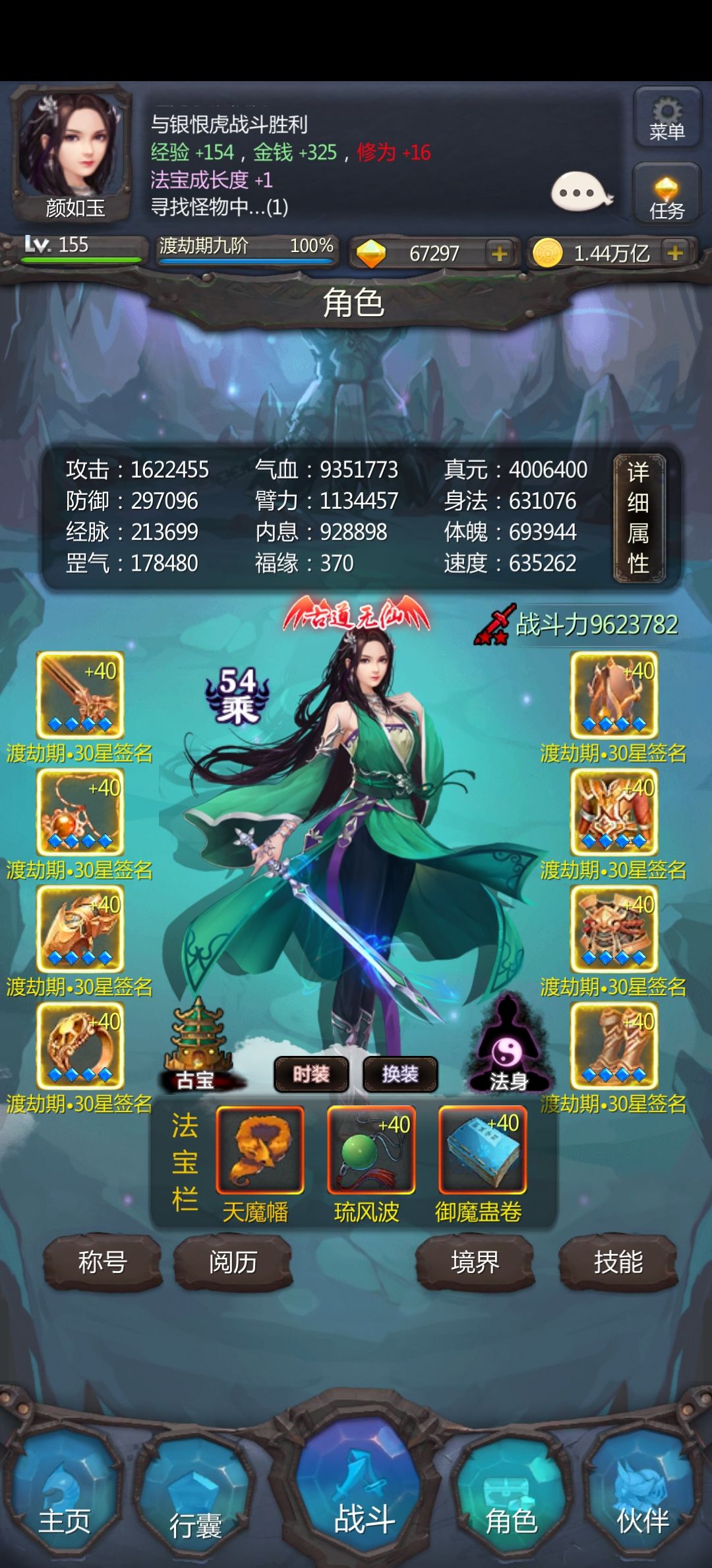 记录 1