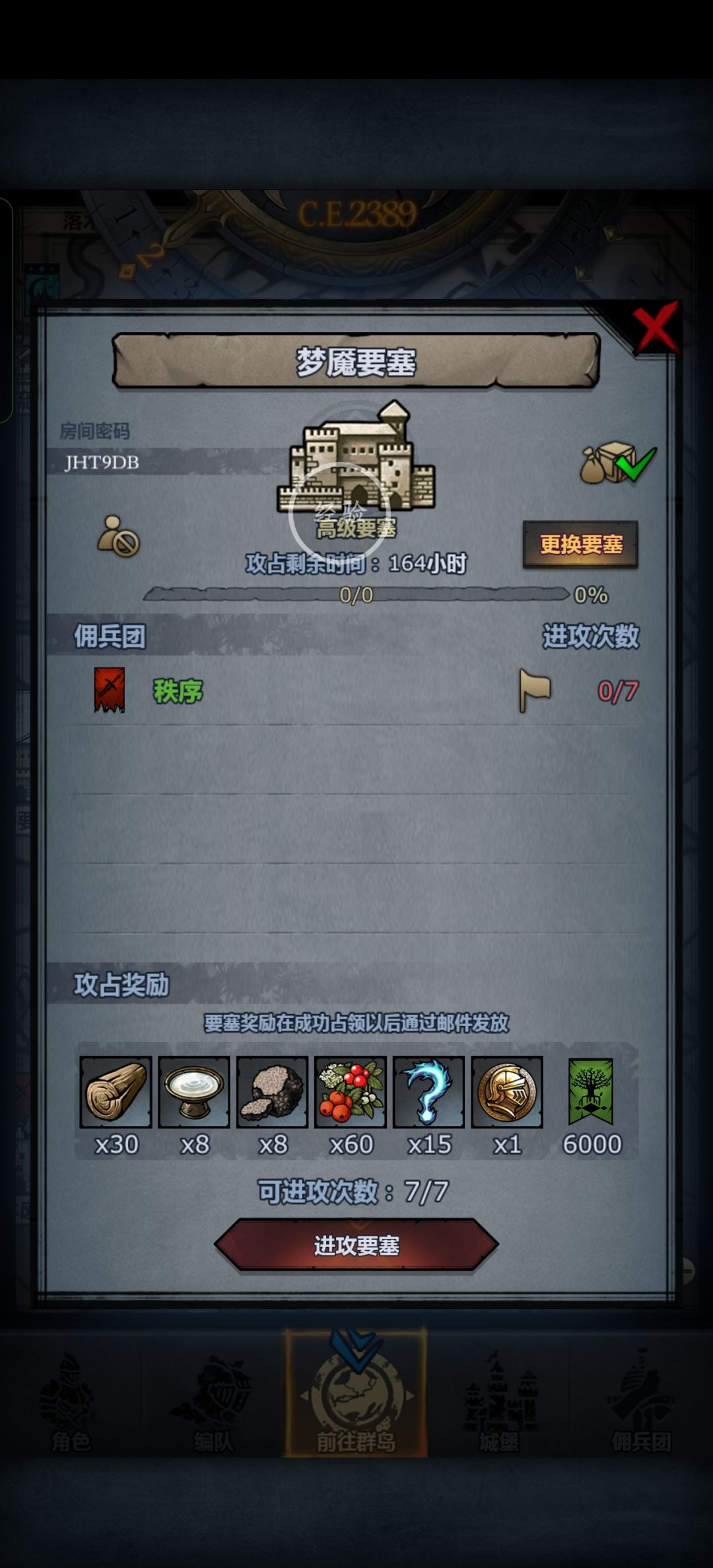 周车 1