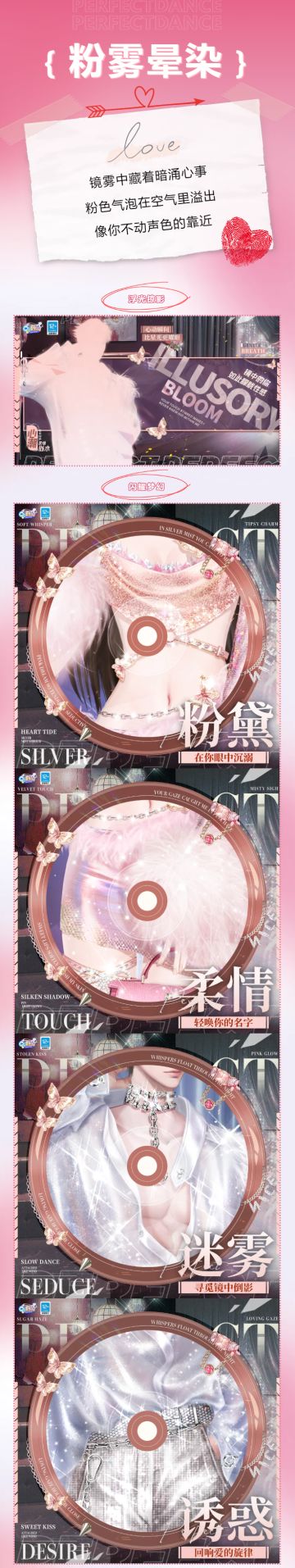 超凡预告丨ღ( ˘ ³˘)ღ你轻轻一个吻，我慢慢沦陷…