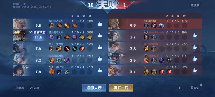 这cs匹配机制截图