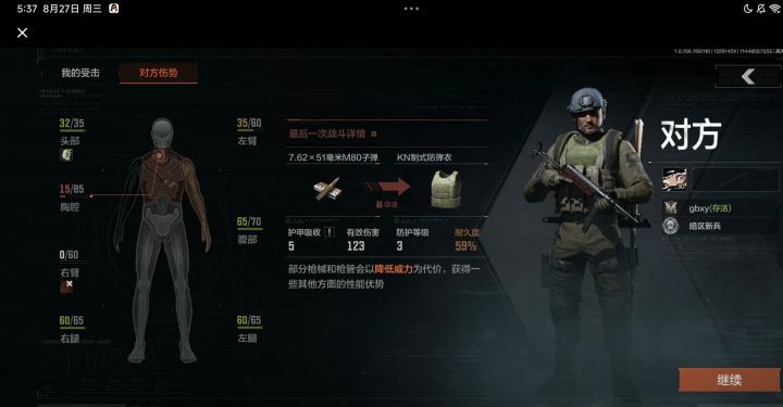 他简直是神截图