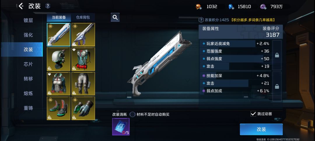 啊啊啊啊啊 2