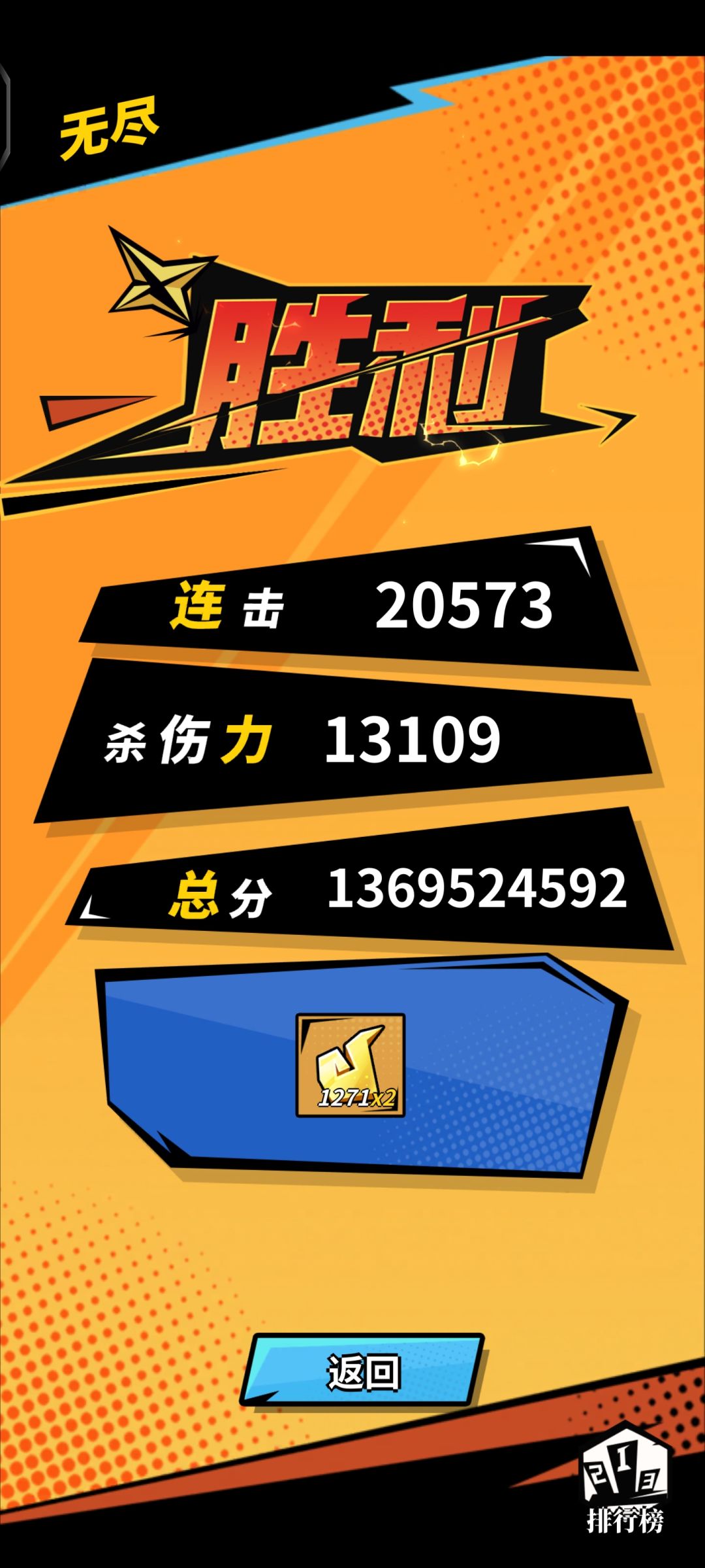 有挂还不封？ 2