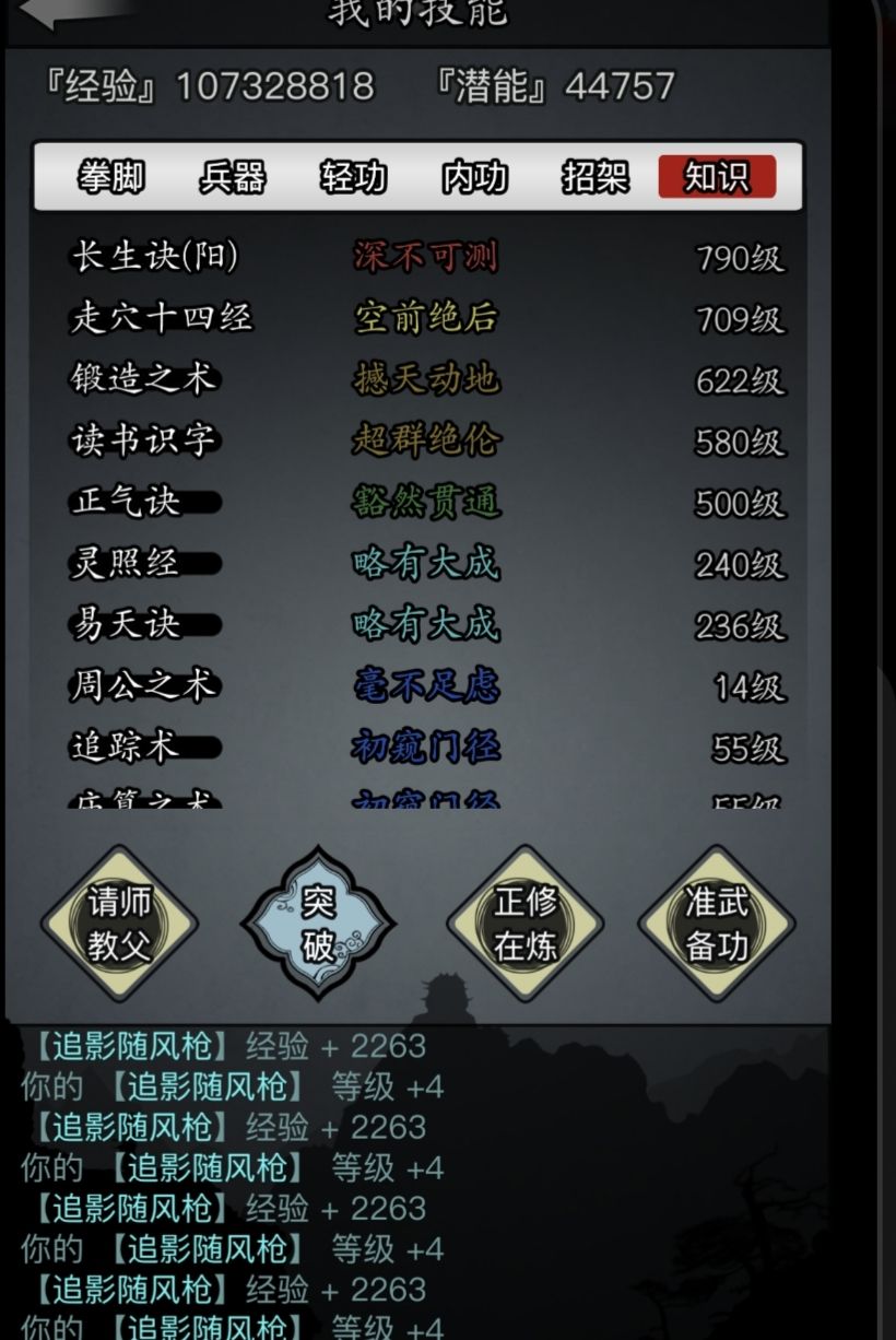 求助 1
