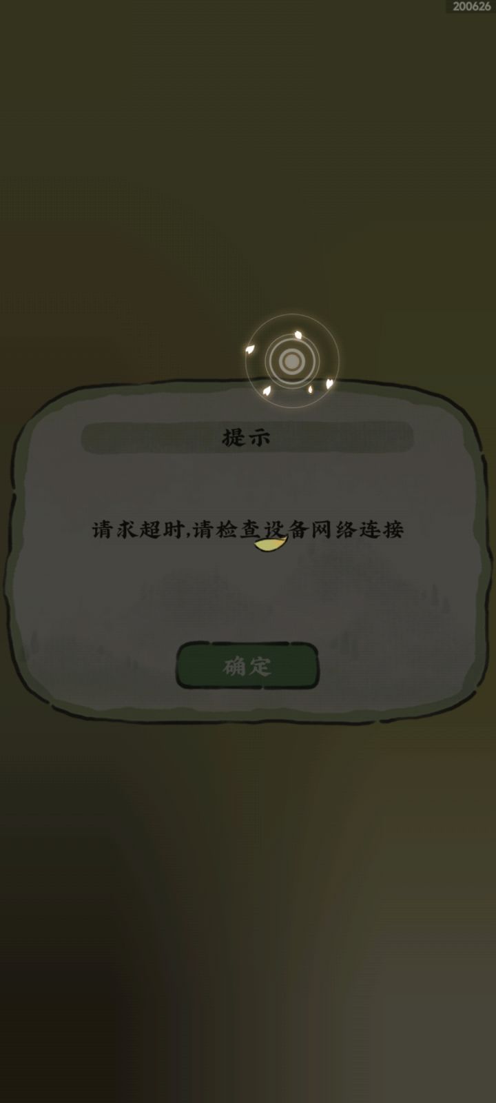……这是卡农吗截图