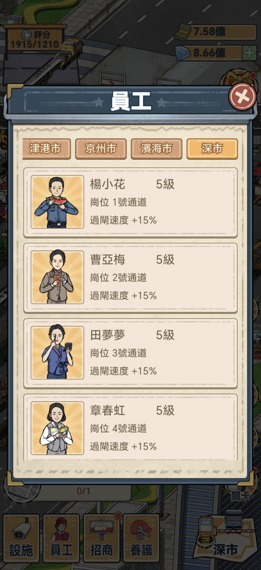 游戏玩到尽头是什么样？ 5
