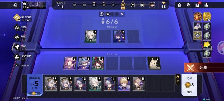 硬递安人的胜利（斜眼笑）截图