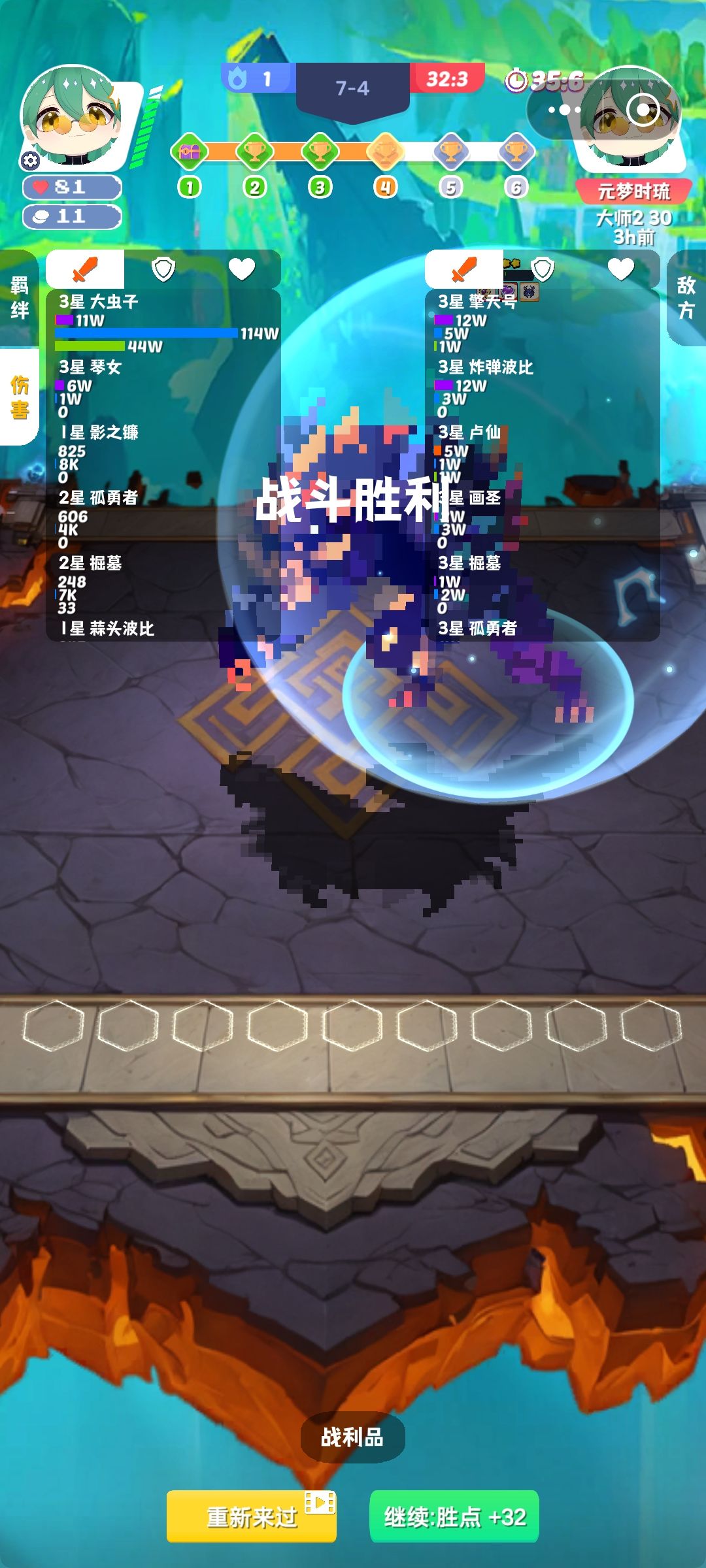小虫虫 1