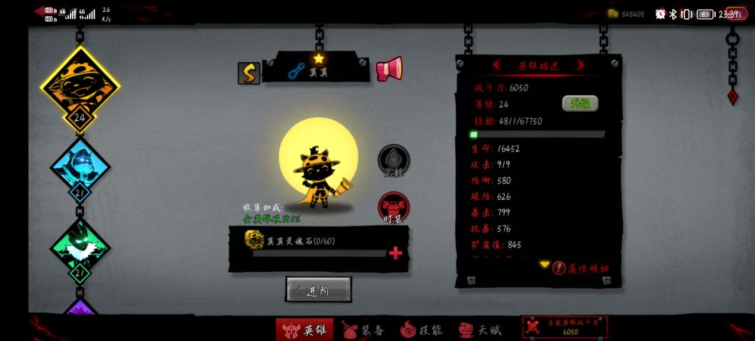 新手,这两个值得养吗? 2