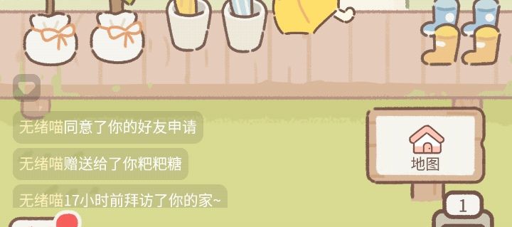 迷惑行为截图