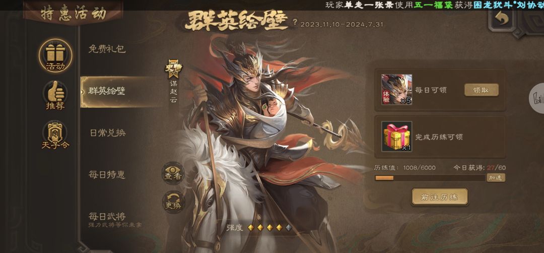 真恶心 玩十三分钟27 1