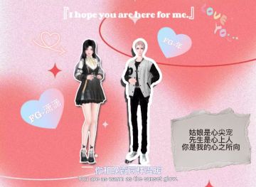 【恋爱宣言】缓缓飘落的枫叶像思念《枫》